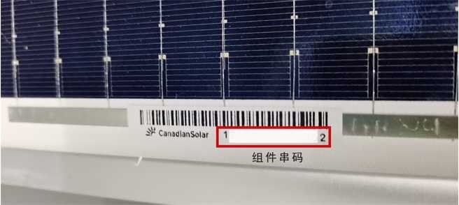 Barcode Reference